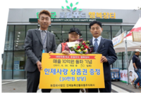 [유통/POS/재고관리/회계관리/위탁수수료고나리 ] 인제 농특산물유통(주)- 내린천휴게소 푸드매장 POS포스