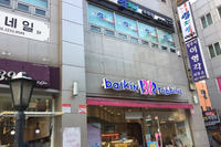 [외식,POS] 엄지네 포장마차 구의역점 국내No.1 대표 꼬막 프렌차이즈 매장