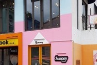 주머니(Zumony) -담양점을 시작으로~~