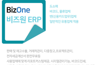 [유통 및 바코드입출관리] 동서식품 경북지회 - 바코드를 이용한 현장주문