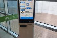 화성 함백산추모공원 KIOSK,POS,ERP시스템 공급!!!!