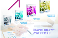 [시리얼 추적관리시스템] 더 XX 시스템 구축.